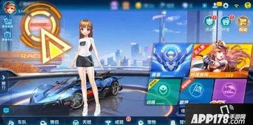 qq飞车新图最新爆料,炫酷赛道与神秘角色抢先看！  第3张