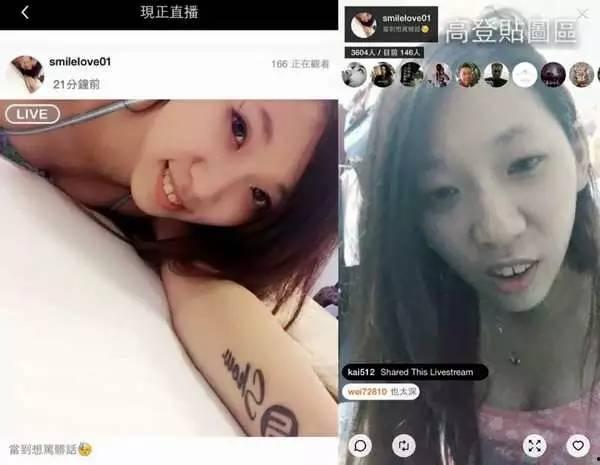 山东网红爆料事件真相视频,揭秘背后惊人内幕  第1张