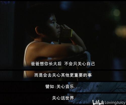 一开始一切在线观看,一切尽在指尖  第3张