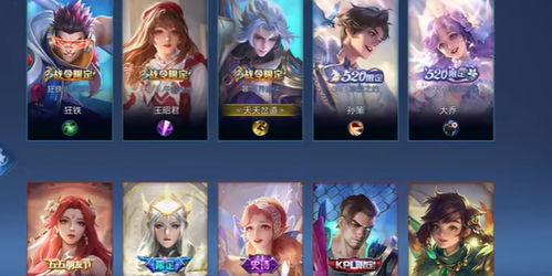 劲夫皮肤爆料视频,揭秘全新角色背后的神秘故事  第1张